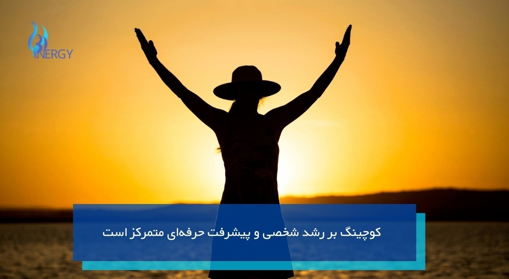 مقایسه کوچیک زندگی و درمان